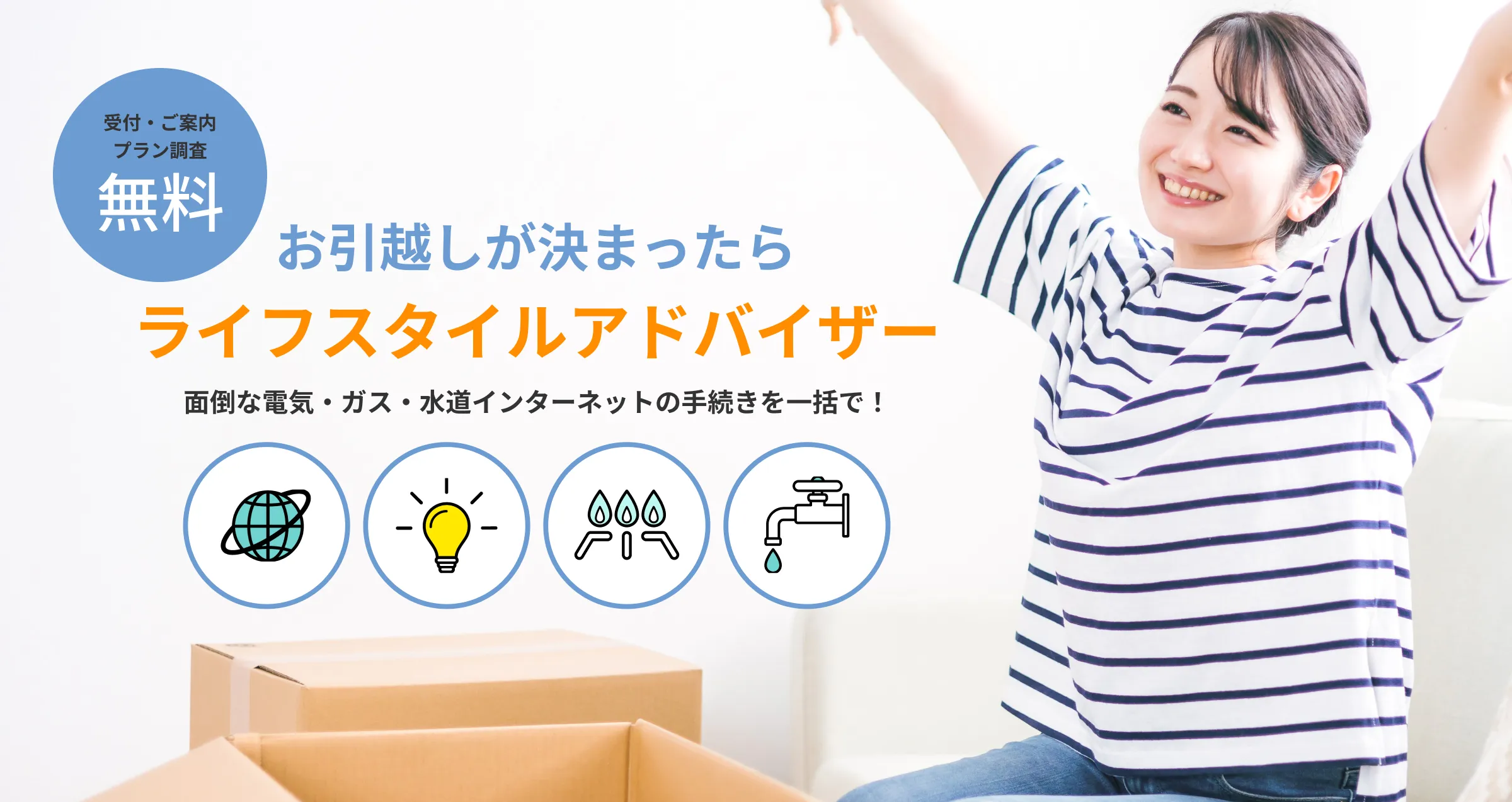 キービジュアル