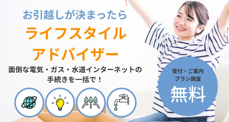 キービジュアル